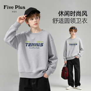 Five Plus童装男童秋季休闲卫衣2026新款中大童薄款衣服儿童长袖