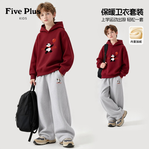 Five Plus童装男童红色卫衣2026新款冬季儿童上衣男孩加绒弯刀裤