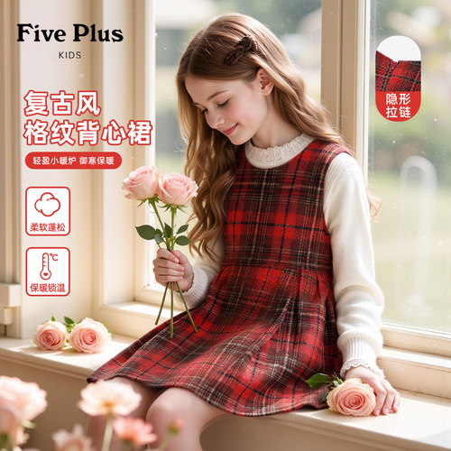 Five Plus女童连衣裙2026新款冬季童装小女孩公主裙儿童红色裙子