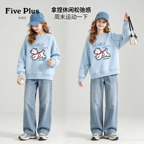 Five Plus女童长袖卫衣春秋款童装儿童衣服2026新款秋装女孩上衣