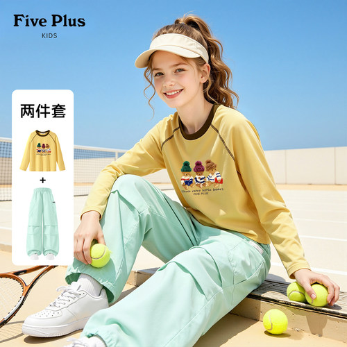 Five Plus女童秋款套装2026新款童装儿童长袖t恤小女孩薄款伞兵裤