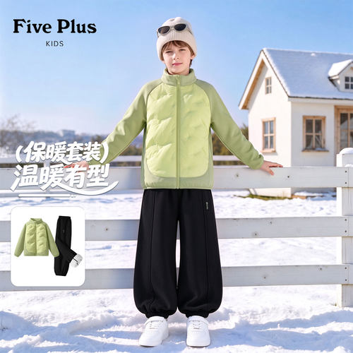 Five Plus男童冬季套装2026新款儿童加绒束脚裤男孩保暖羽绒内胆