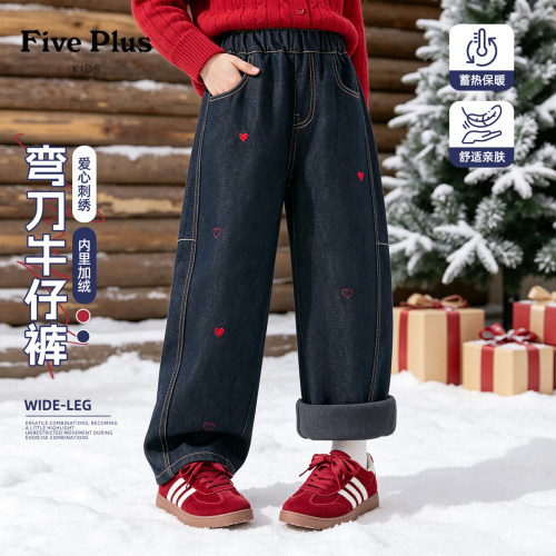 Five Plus女童冬季加绒裤子2026新款童装女孩洋气牛仔裤儿童冬装