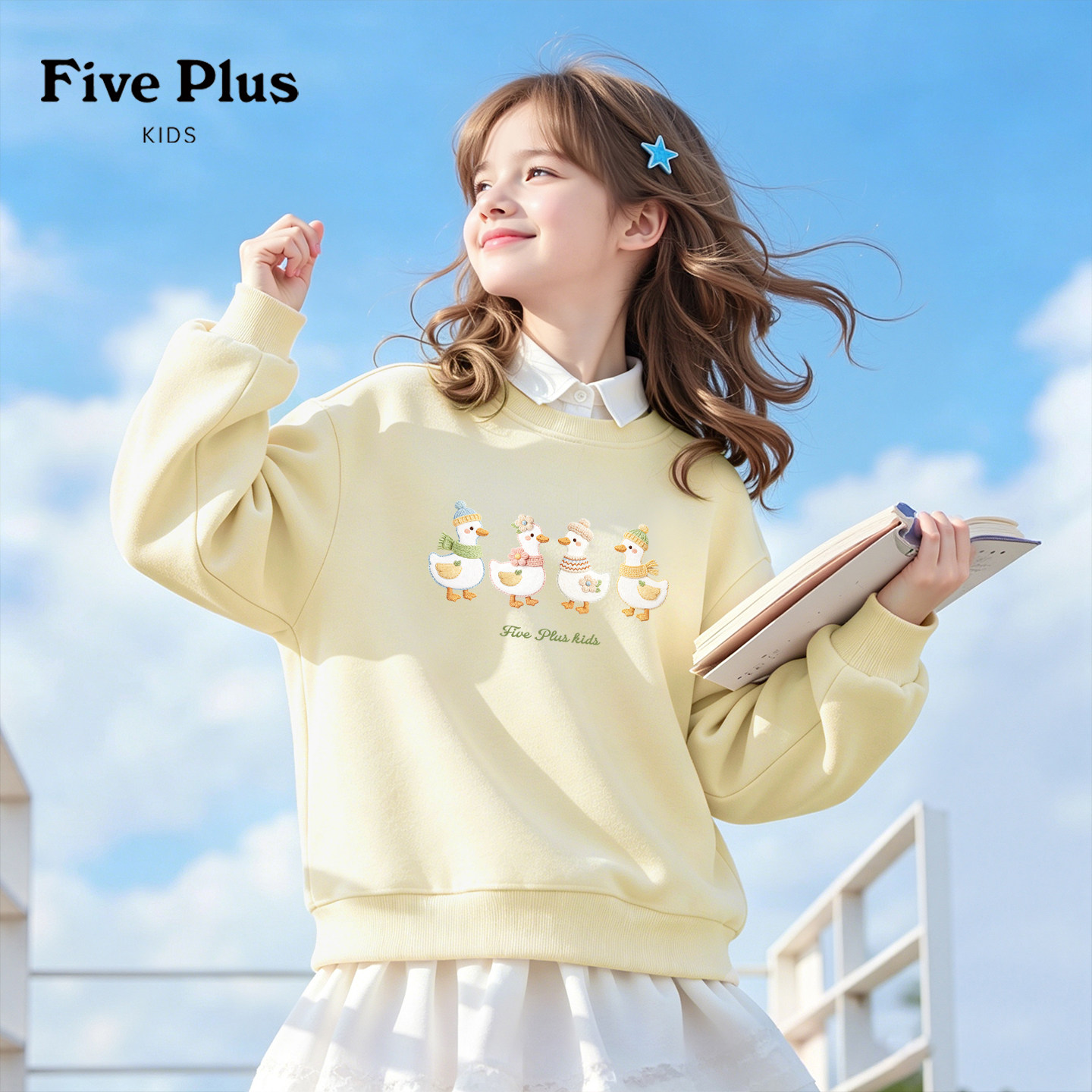 Five Plus童装女童卫衣2026新款春秋款儿童薄款长袖女孩黄色上衣