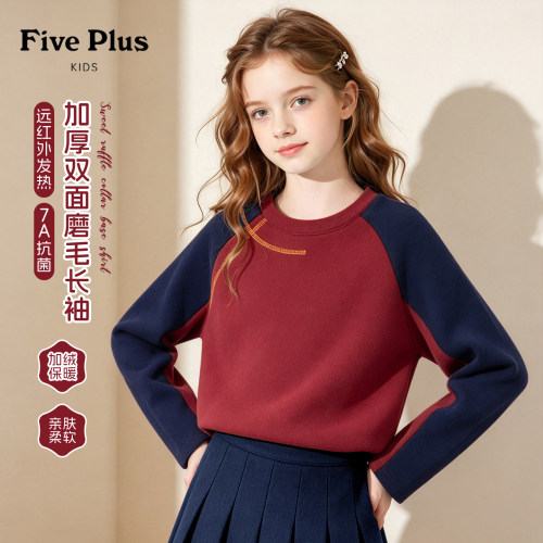Five Plus童装女童长袖2026新款冬季儿童加绒上衣小女孩保暖冬装
