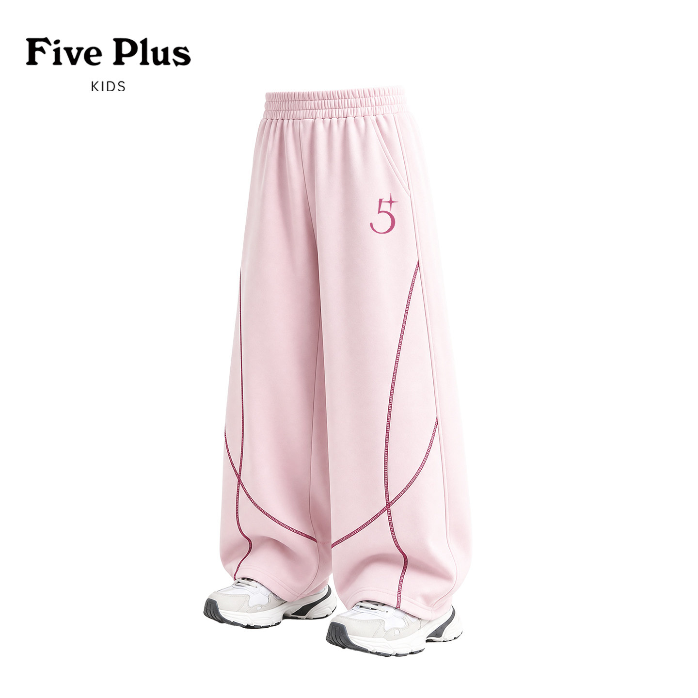 Five Plus女童秋装裤子2026新款童装小女孩洋气阔腿裤儿童弯刀裤