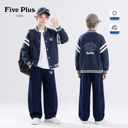 Five Plus男童棒球服套装2026新款儿童夹棉冬装中大童加绒弯刀裤