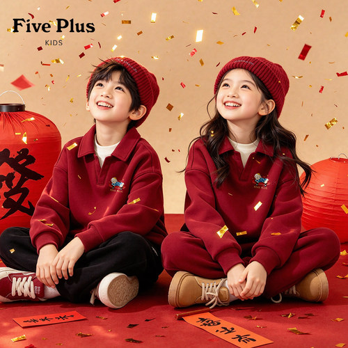 Five Plus儿童新年加绒卫衣2027男童红色羊年本命年衣服女童冬装