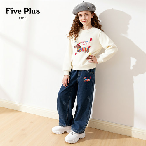 Five Plus女童冬装套装2026新款小公主童装加绒卫衣中大童牛仔裤