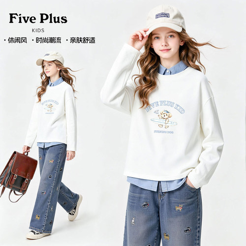 Five Plus女童套装2026新款童装女孩刺绣牛仔裤春秋款儿童休闲服