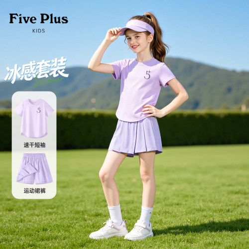 Five Plus女童运动套装2026新款夏装女孩速干短袖t恤儿童压褶裙裤