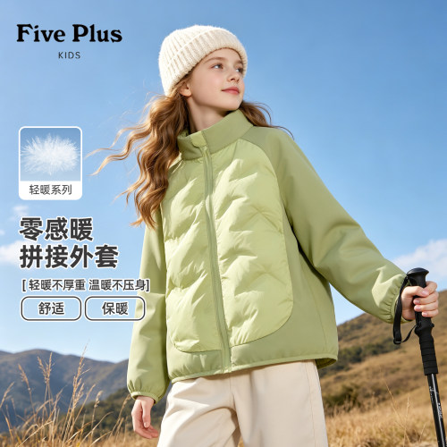 Five Plus女童羽绒内胆2026新款保暖冬装小女孩外套儿童运动上衣