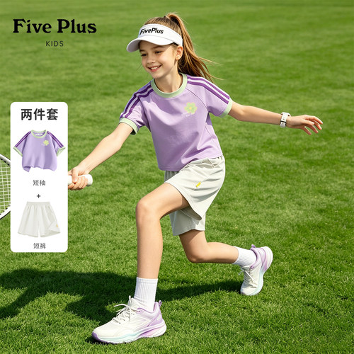 Five Plus小女孩薄款套装2026新款女童短袖T恤运动儿童夏季短裤