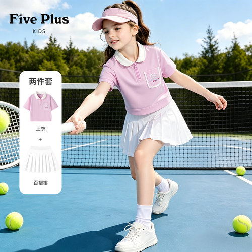 Five Plus女童夏套装2026新款女孩时髦蕾丝领短袖儿童轻薄百褶裙