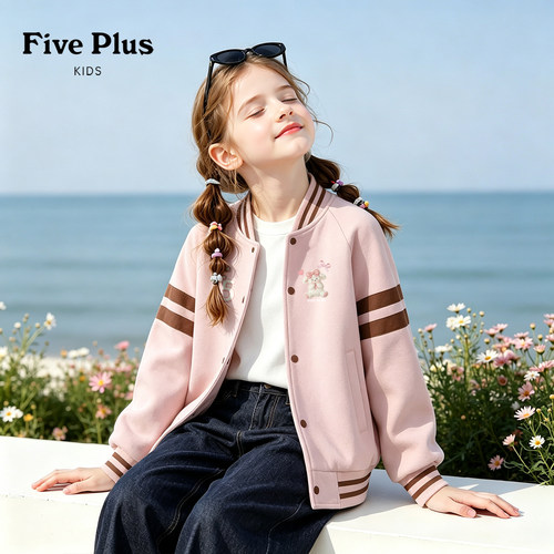 Five Plus儿童秋季外套2026新款童装女孩户外上衣女童洋气棒球服