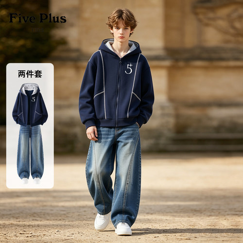 Five Plus男童春秋装套装2026新款儿童连帽开衫小男孩牛仔弯刀裤