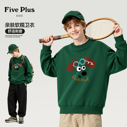 Five Plus男童秋装卫衣2026新款童装中大童运动衣服儿童户外上衣