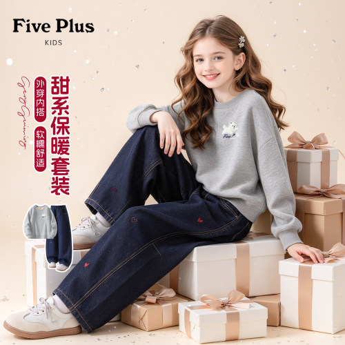 Five Plus童装儿童套装2026新款冬季女童加绒牛仔裤女孩保暖卫衣