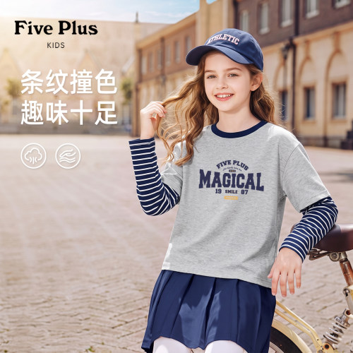 Five Plus童装女童长袖2026新款春秋季儿童薄款t恤女孩假两件上衣