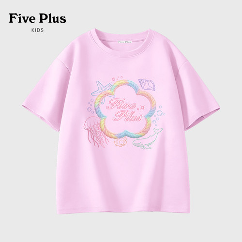 Five Plus童装女童纯棉短袖t恤2026新款夏季儿童粉色半袖女孩夏装