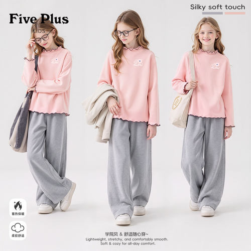 Five Plus女童加绒套装冬季儿童打底衫保暖2026新款女孩弯刀卫裤