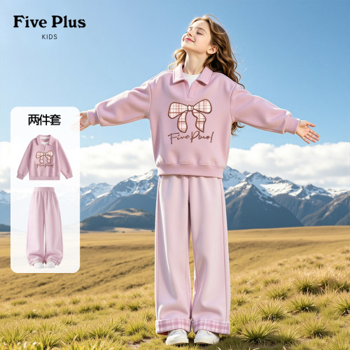 Five Plus女童套装2026新款春秋款女孩洋气假两件卫衣儿童直筒裤