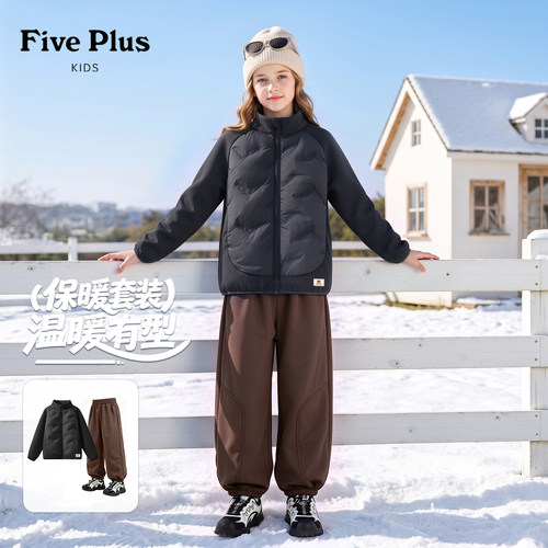 Five Plus儿童套装女童轻薄羽绒服黑色冬季保暖中大童加绒软壳裤