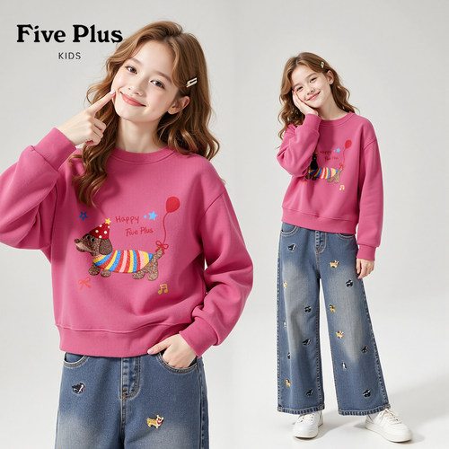 Five Plus女童秋装套装超好看童装女孩卫衣2026新款儿童牛仔裤