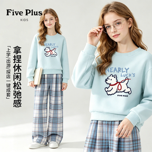 Five Plus女童套装2026新款春秋季儿童圆领卫衣女孩超好看阔腿裤