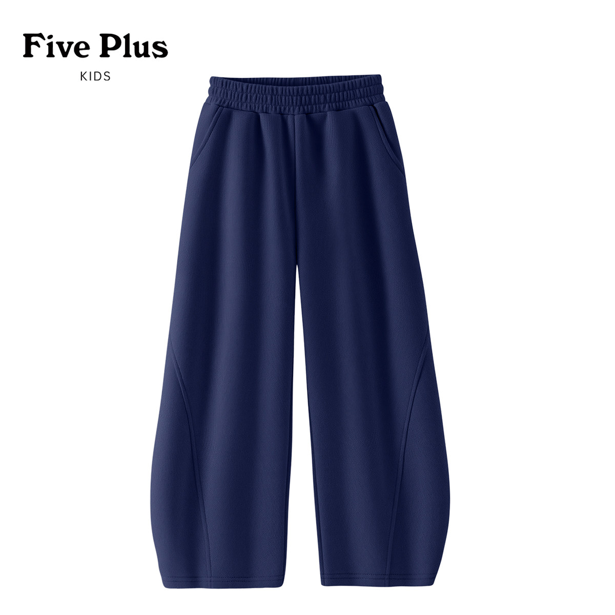 Five Plus女童裤子春秋款2026新款秋装薄款运动弯刀裤儿童阔腿裤