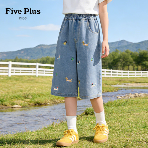 Five Plus儿童裤子夏季2026新款薄款女孩牛仔短裤童装女孩七分裤