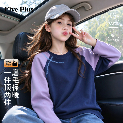 Five Plus童装儿童加绒长袖2026新款冬季女童上衣女孩保暖套头衫