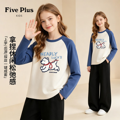 Five Plus童装女童春秋款长袖2026新款小女孩t恤纯棉儿童薄款上衣