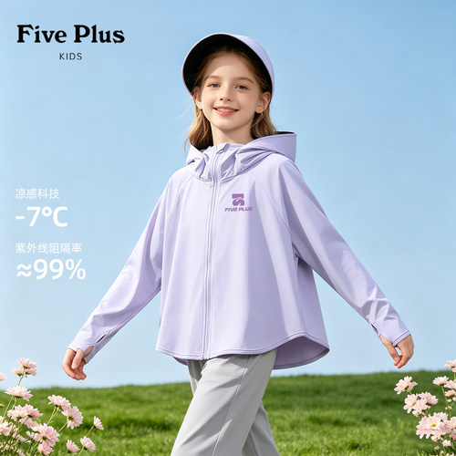 Five Plus女童夏季防晒衣2026新款女孩超好看皮肤衣儿童轻薄外套