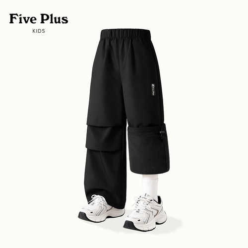 Five Plus男童加绒伞兵裤2026新款中大童冬季防风长裤男孩软壳裤
