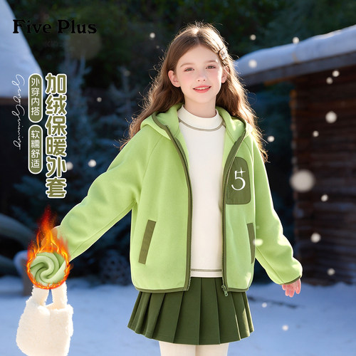 Five Plus童装儿童奥粒绒外套2026新款冬季女童上衣保暖女孩冬装