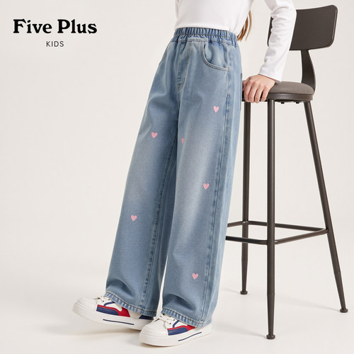 Five Plus童装女童秋款裤子2026新款儿童牛仔裤漂亮小女孩阔腿裤