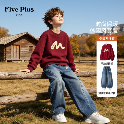 Five Plus男童加绒套装冬季2026新款儿童红色卫衣男孩阔腿牛仔裤