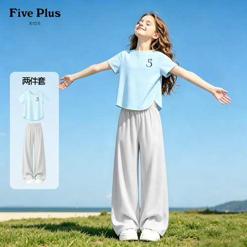 Five Plus女童套装2026新款夏季女孩运动速干短袖儿童防晒阔腿裤