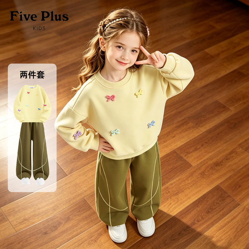 Five Plus女童套装2026新款秋装青少年蝴蝶结卫衣儿童弯刀阔腿裤