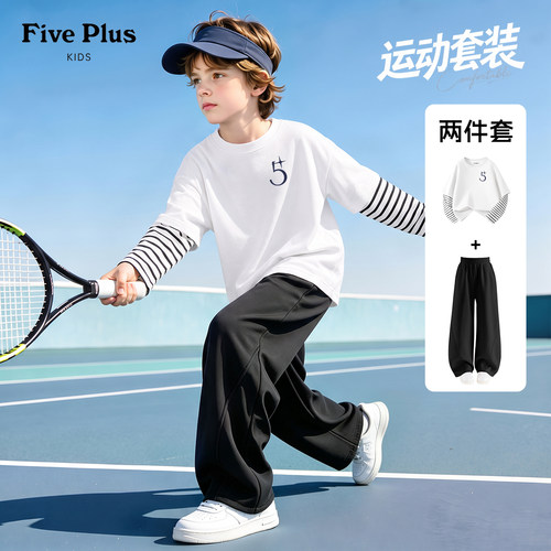 Five Plus男童秋季运动套装2026新款儿童洋气长袖t恤小男孩弯刀裤