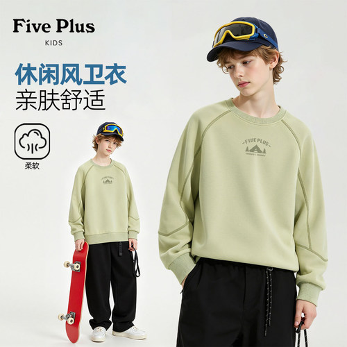 Five Plus童装秋装男童圆领卫衣2026新款中大童衣服儿童长袖上衣