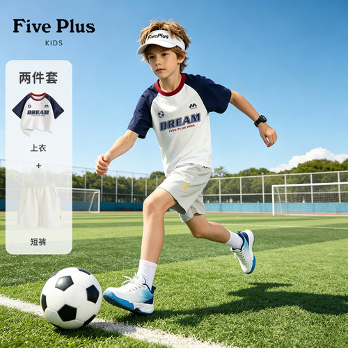 Five Plus男童运动服套装2026新款夏季帅气童装男孩短袖儿童短裤