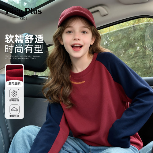 Five Plus儿童加绒长袖2026新款小女孩洋气保暖冬装冬季女童上衣