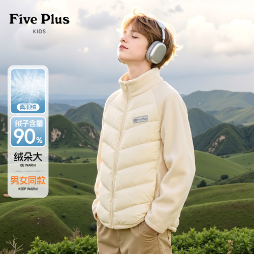 Five Plus男童羽绒外套2026新款冬款青少年保暖上衣儿童校服内胆