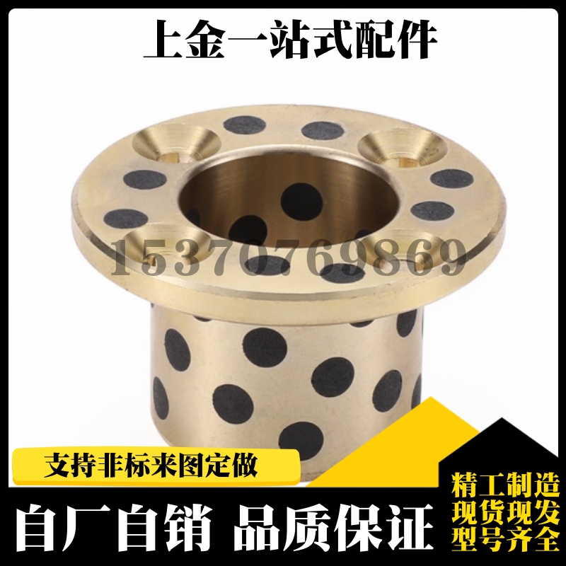 OFP02-d6-d8-d10-d12-L10-L12-L15-L20-L2 无油衬套  MPSZ