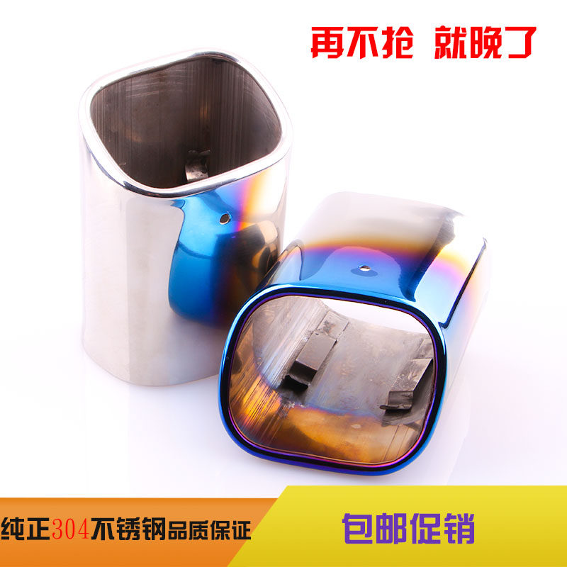 09-12大众朗逸排气管改装专用消声器老朗逸尾喉帕萨特老领驭尾喉