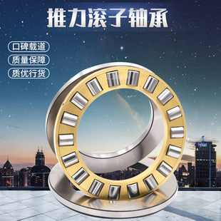 瓦房店推力滚子轴承82713 P5精密82768内径65外径90厚度26.4mm