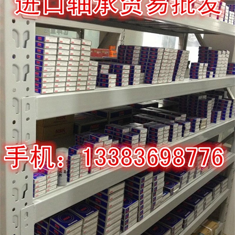 上海C&U人本轴承 7003AC TA/P5