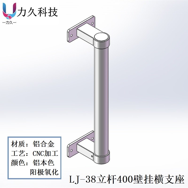 配件 显示器支架 立杆 壁挂支架 桌面 键盘鼠标托板 夹具 锁孔件